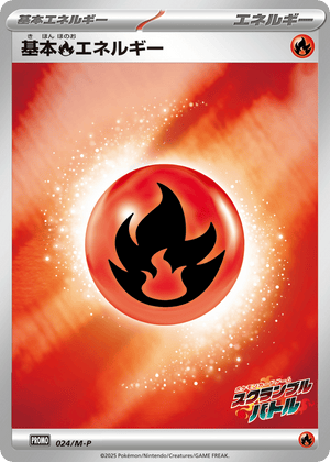Mega Evolution Promos 024 Fire Energy