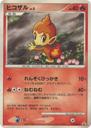 Diamond & Pearl Promos 118 Chimchar