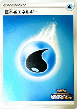 Sword & Shield Promos 062 Water Energy