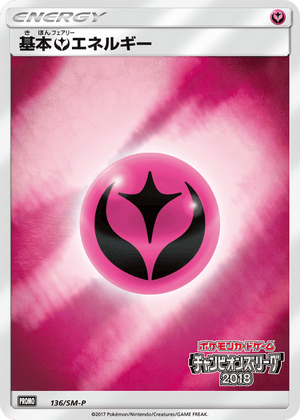 Sun & Moon Promos 136 Fairy Energy