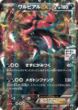 XY Promos 044 Krookodile-EX