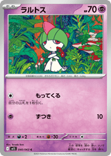Mega Symphonia 040 Ralts