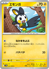 Black Bolt 032 Emolga