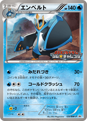 Black & White Promos 125 Empoleon