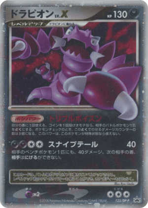 Diamond & Pearl Promos 123 Drapion LV.X