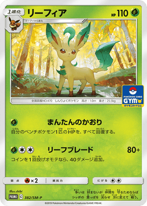 Sun & Moon Promos 382 Leafeon