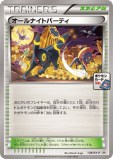 XY Promos 139 All-Night Party