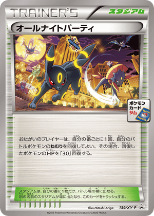 XY Promos 139 All-Night Party