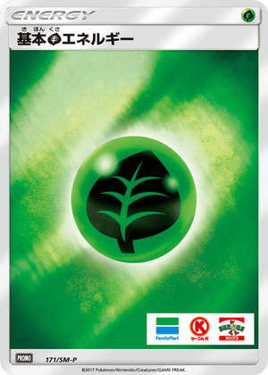 Sun & Moon Promos 171 Grass Energy