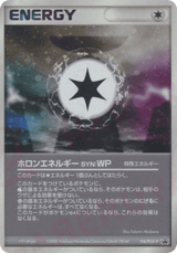 PCG Promos 116 Holon Energy WP