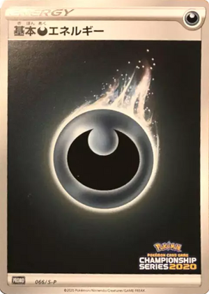 Sword & Shield Promos 066 Darkness Energy