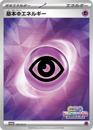 Scarlet & Violet Promos 179 Basic Psychic Energy