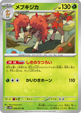 Cyber Judge 009 Sawsbuck
