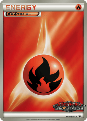 Black & White Promos 014 Fire Energy