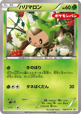 XY Promos 148 Chespin