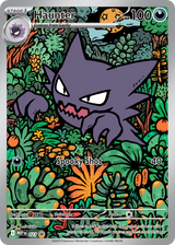 Mega Evolution Black Star Promos 027 Haunter