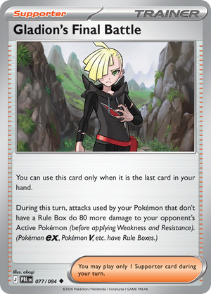 Pitch Black 077 Gladion's Final Battle