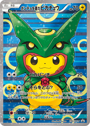 XY Promos 230 Poncho-wearing Pikachu