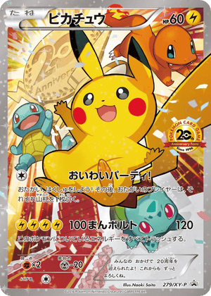 XY Promos 279 Pikachu