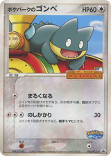 PCG Promos 040 PokéPark's Munchlax
