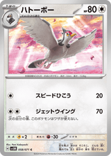 Cyber Judge 058 Tranquill