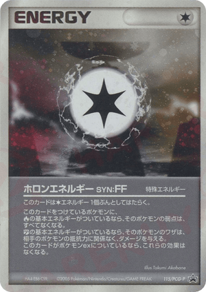 PCG Promos 115 Holon Energy FF