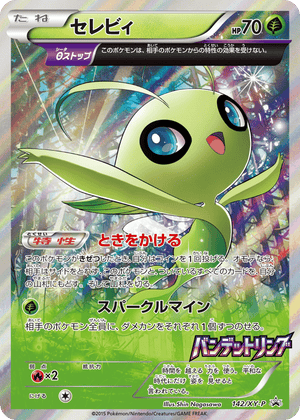 XY Promos 142 Celebi