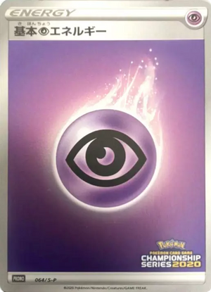 Sword & Shield Promos 064 Psychic Energy