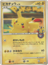 Diamond & Pearl Promos 099 Pikachu