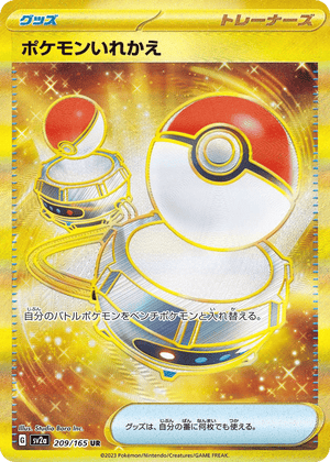 Pokémon Card 151 209 Switch
