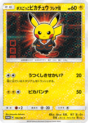 Sun & Moon Promos 196 Pretend Boss Pikachu Team Flare