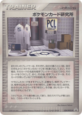 PCG Promos 024 Pokémon Card Laboratory