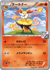 XY Promos 237 Braixen