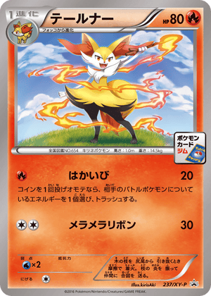 XY Promos 237 Braixen
