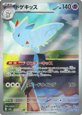 MEGA Dream ex 203 Togekiss