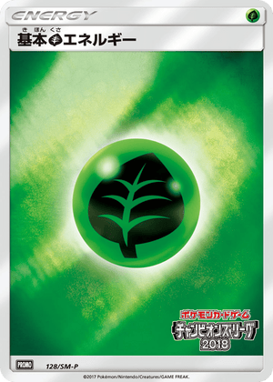 Sun & Moon Promos 128 Grass Energy