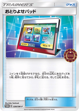 Sun & Moon Promos 328 Order Pad