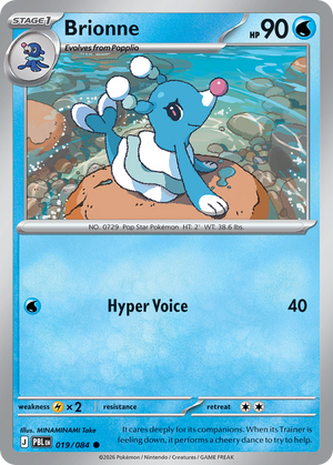 Pitch Black 019 Brionne