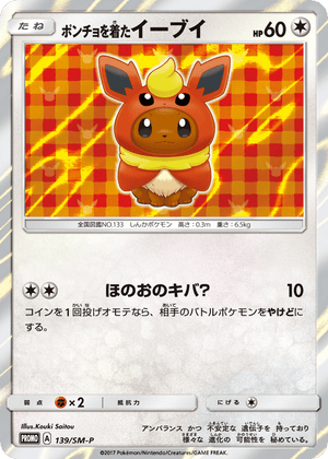 Sun & Moon Promos 139 Poncho-wearing Eevee