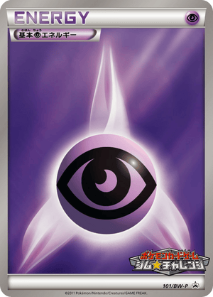Black & White Promos 101 Psychic Energy
