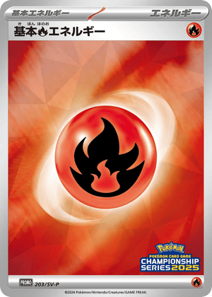 Scarlet & Violet Promos 203 Basic Fire Energy