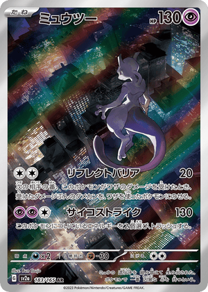 Pokémon Card 151 183 Mewtwo