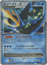 Diamond & Pearl Promos 078 Empoleon LV.X