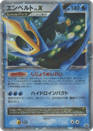 Diamond & Pearl Promos 078 Empoleon LV.X