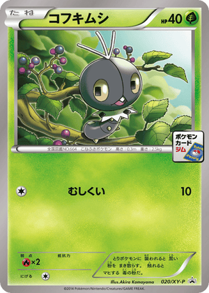 XY Promos 020 Scatterbug