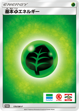 Sun & Moon Promos 170 Grass Energy