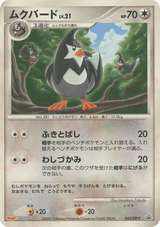 Diamond & Pearl Promos 045 Staravia