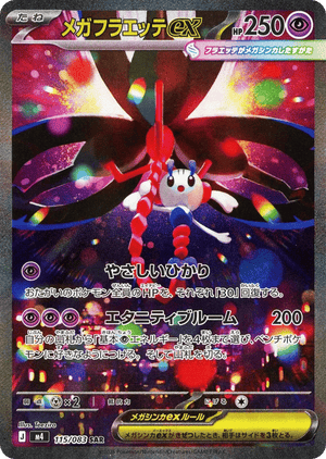 Ninja Spinner 115 Mega Floette ex
