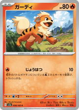 Pokémon Card 151 058 Growlithe