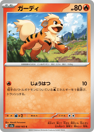 Pokémon Card 151 058 Growlithe